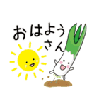 かわいい京野菜 京都弁（個別スタンプ：1）