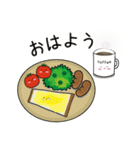 かわいい京野菜 京都弁（個別スタンプ：2）