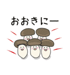 かわいい京野菜 京都弁（個別スタンプ：3）