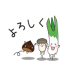 かわいい京野菜 京都弁（個別スタンプ：4）