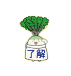 かわいい京野菜 京都弁（個別スタンプ：5）