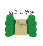 かわいい京野菜 京都弁（個別スタンプ：8）
