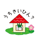 かわいい京野菜 京都弁（個別スタンプ：10）