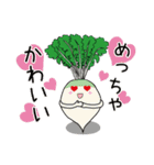 かわいい京野菜 京都弁（個別スタンプ：13）
