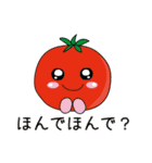 かわいい京野菜 京都弁（個別スタンプ：15）