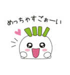 かわいい京野菜 京都弁（個別スタンプ：16）
