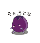 かわいい京野菜 京都弁（個別スタンプ：17）