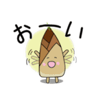 かわいい京野菜 京都弁（個別スタンプ：18）