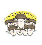 かわいい京野菜 京都弁（個別スタンプ：23）