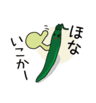 かわいい京野菜 京都弁（個別スタンプ：26）