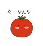 かわいい京野菜 京都弁（個別スタンプ：27）
