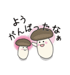 かわいい京野菜 京都弁（個別スタンプ：28）