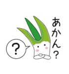 かわいい京野菜 京都弁（個別スタンプ：30）