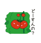 かわいい京野菜 京都弁（個別スタンプ：31）