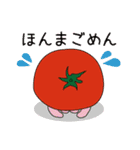 かわいい京野菜 京都弁（個別スタンプ：32）