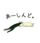 かわいい京野菜 京都弁（個別スタンプ：34）