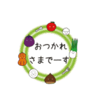 かわいい京野菜 京都弁（個別スタンプ：36）