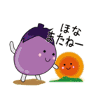 かわいい京野菜 京都弁（個別スタンプ：39）