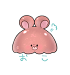 ぷるぷるな動物たち（日常会話編）（個別スタンプ：7）