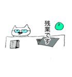 サラリーマン猫の日常Life（個別スタンプ：1）