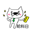 サラリーマン猫の日常Life（個別スタンプ：4）