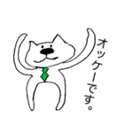 サラリーマン猫の日常Life（個別スタンプ：6）