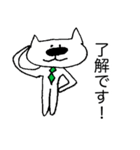 サラリーマン猫の日常Life（個別スタンプ：8）