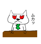 サラリーマン猫の日常Life（個別スタンプ：9）
