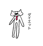 サラリーマン猫の日常Life（個別スタンプ：13）
