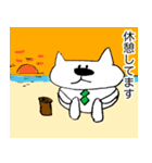 サラリーマン猫の日常Life（個別スタンプ：23）