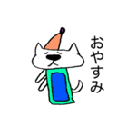 サラリーマン猫の日常Life（個別スタンプ：24）