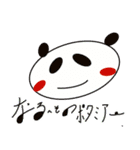 ペングイングイングインとその仲間たち（個別スタンプ：2）