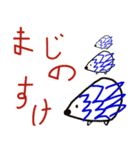 ペングイングイングインとその仲間たち（個別スタンプ：3）