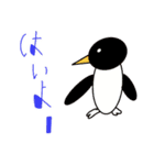 ペングイングイングインとその仲間たち（個別スタンプ：7）