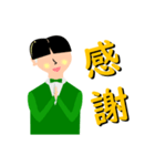 松濤生まれ、松濤育ち中（個別スタンプ：3）