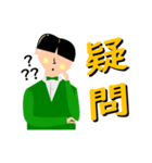 松濤生まれ、松濤育ち中（個別スタンプ：4）