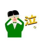 松濤生まれ、松濤育ち中（個別スタンプ：5）