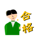 松濤生まれ、松濤育ち中（個別スタンプ：13）