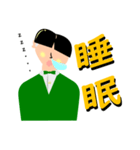 松濤生まれ、松濤育ち中（個別スタンプ：16）