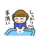 うっかり母さんのSTAY HOMEスタンプ（個別スタンプ：6）