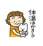 うっかり母さんのSTAY HOMEスタンプ（個別スタンプ：26）