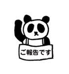 消化器内科のためのスタンプ（個別スタンプ：14）