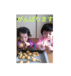 ☆うたはるスタンプ☆（個別スタンプ：11）