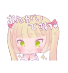 カラフルお嬢様スタンプ（個別スタンプ：1）