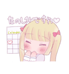 カラフルお嬢様スタンプ（個別スタンプ：2）