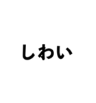 幡多弁（高知）（個別スタンプ：4）