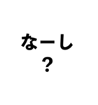 幡多弁（高知）（個別スタンプ：11）