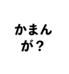 幡多弁（高知）（個別スタンプ：13）