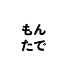 幡多弁（高知）（個別スタンプ：15）