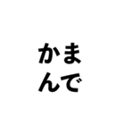 幡多弁（高知）（個別スタンプ：19）